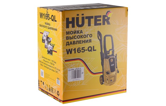 Мойка высокого давления Huter W165-QL